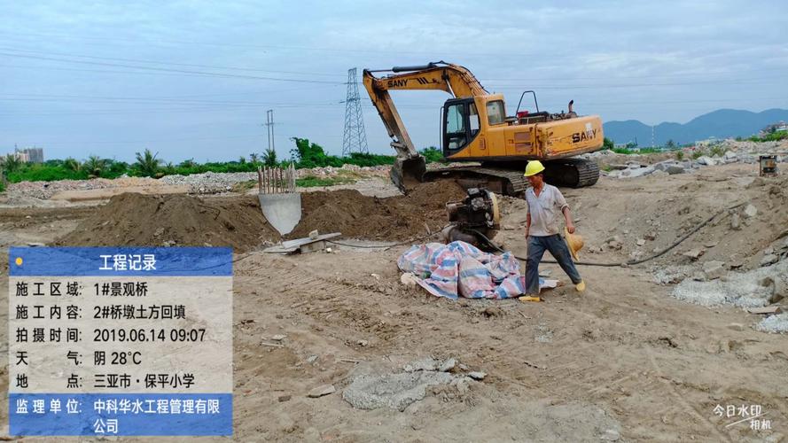 三亚市漳波河水环境综合整治工程(225国道~西线高速公路)
